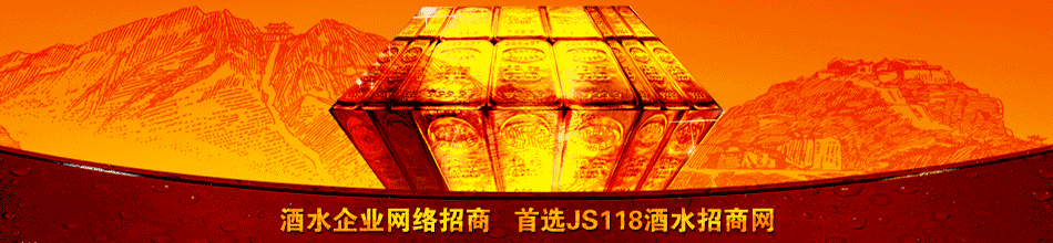 贵州富瑞洪酒业有限公司
